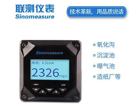 聯(lián)測(cè)SIN-PTU100在線(xiàn)濁度儀