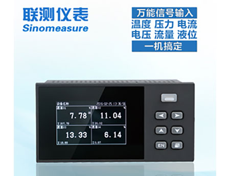 無(wú)紙記錄儀SIN-R200D