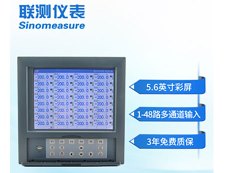 無(wú)紙記錄儀SIN-R8000D