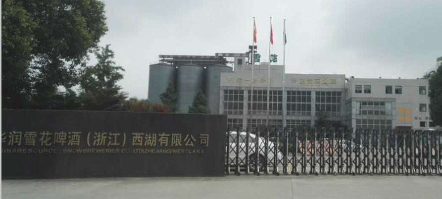 我司壓力變送器在雪花啤酒自動清洗系統(tǒng)上的應(yīng)用