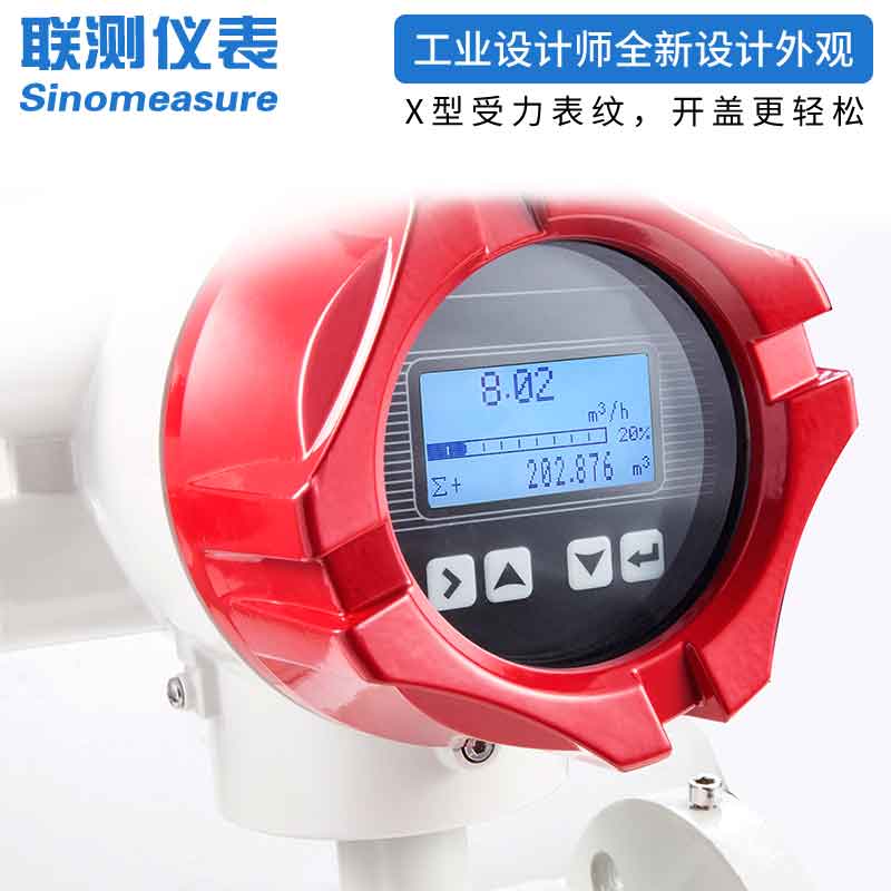 汕頭電磁流量計(jì)