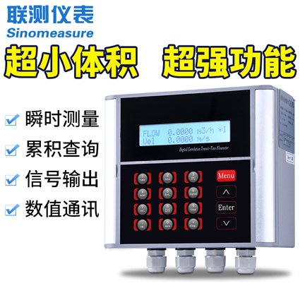 耐高溫電磁流量計