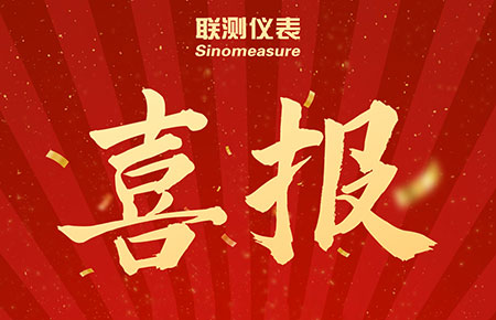 80萬(wàn)臺(tái)！我司壓力變送器銷量新突破